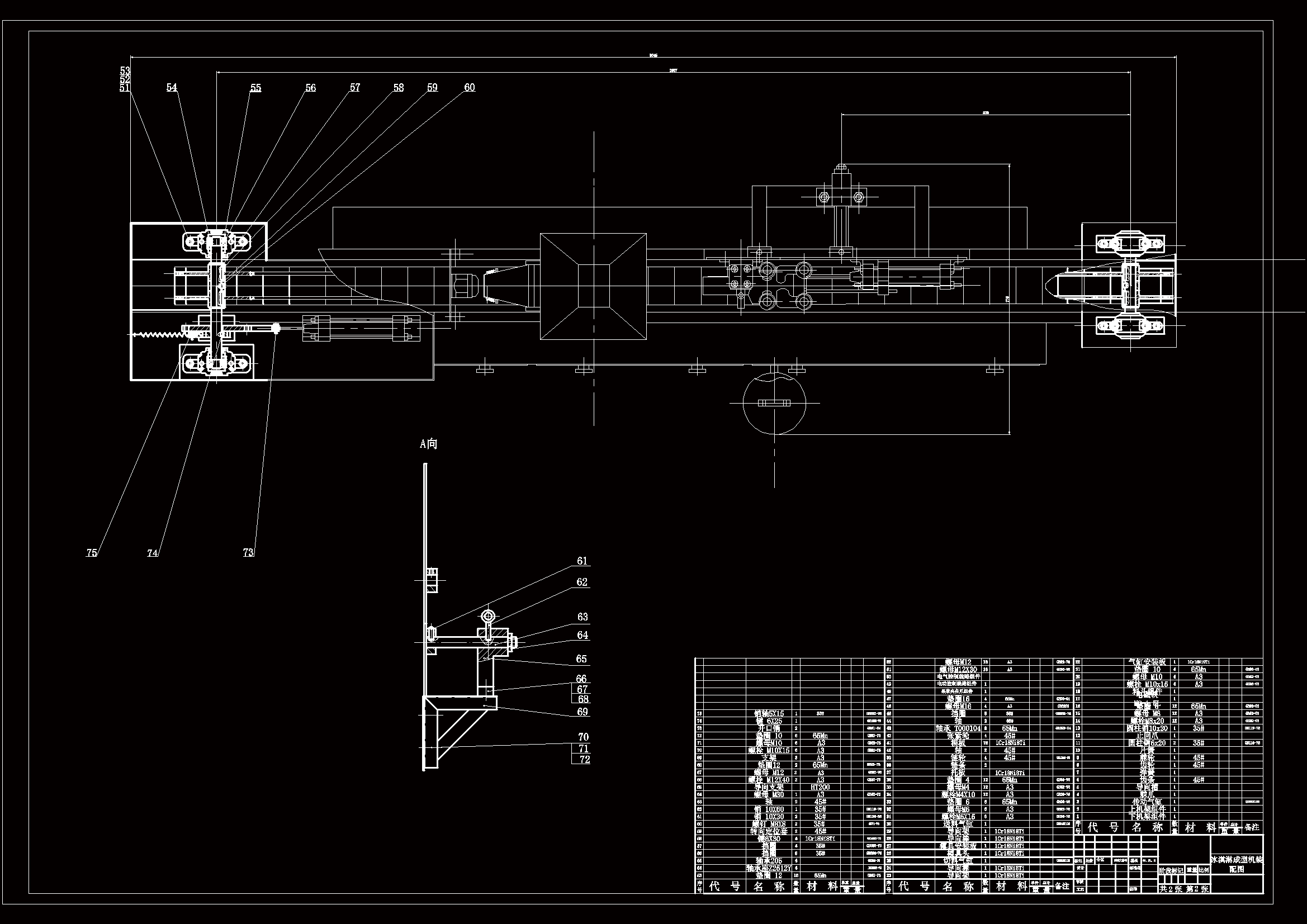 P1000-花式立体冰激凌PLC系统设计【冰淇淋成型机】