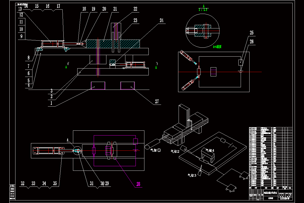 JJ9549-电阻检测分选设备设计