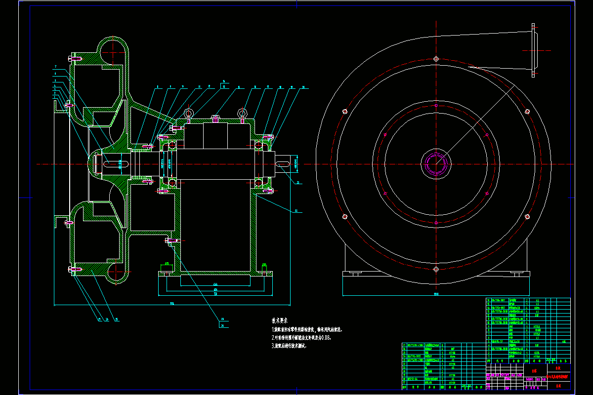 Q553-离心式压缩机设计-离心压缩机气动及结构设计