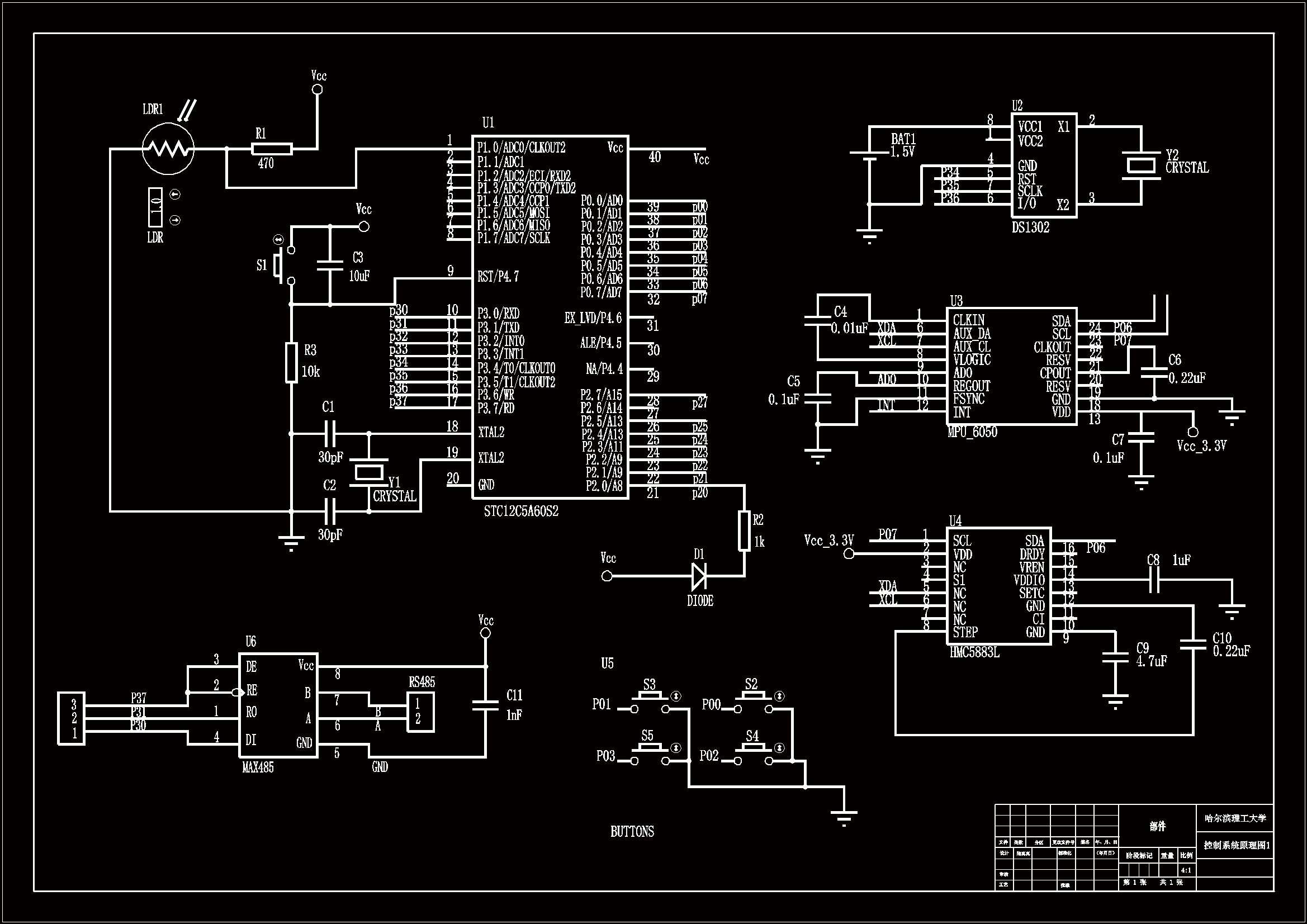 JJ9556-云图采集设备控制系统设计及优化