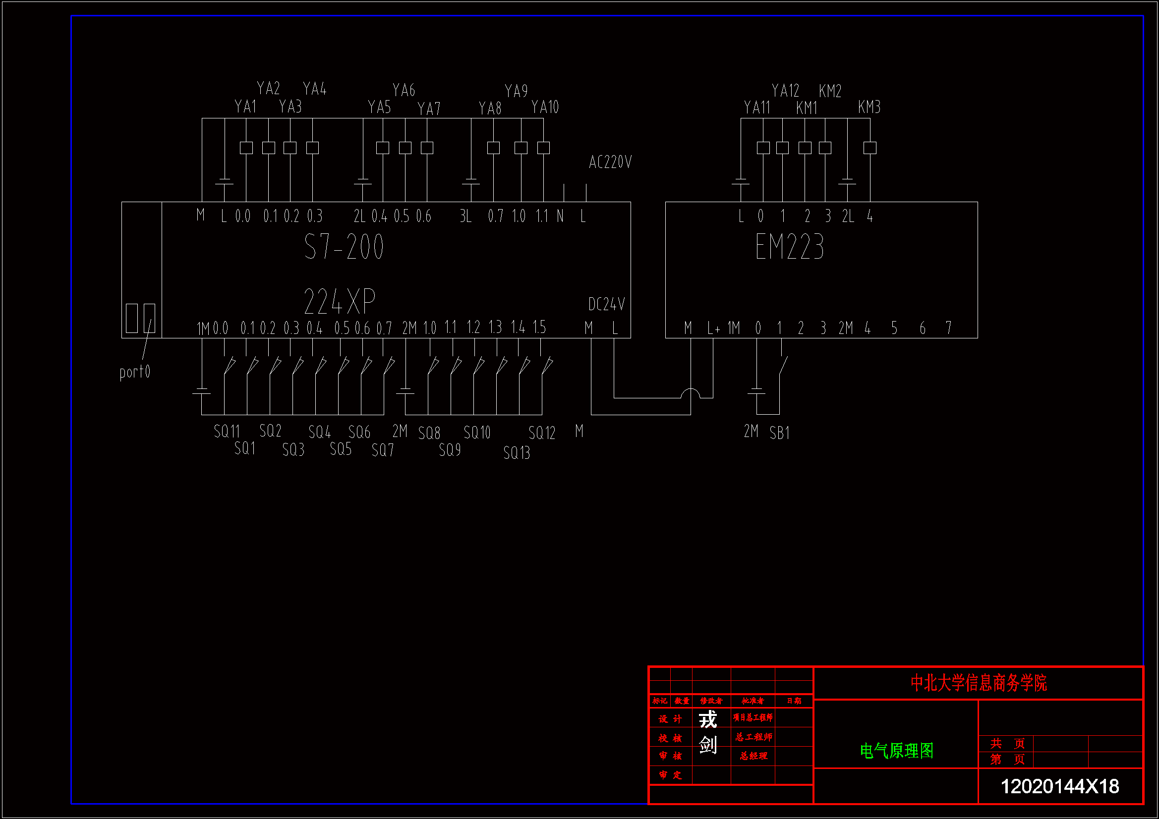 JJ9557-某弹体尺寸自动测量设备开发控制系统设计