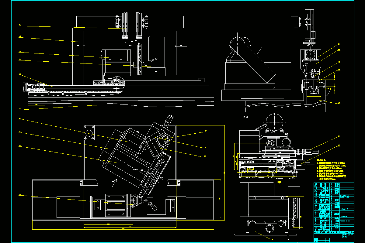 JJ9571-MKS1632A数控高速端面外圆磨床及其砂轮架设计