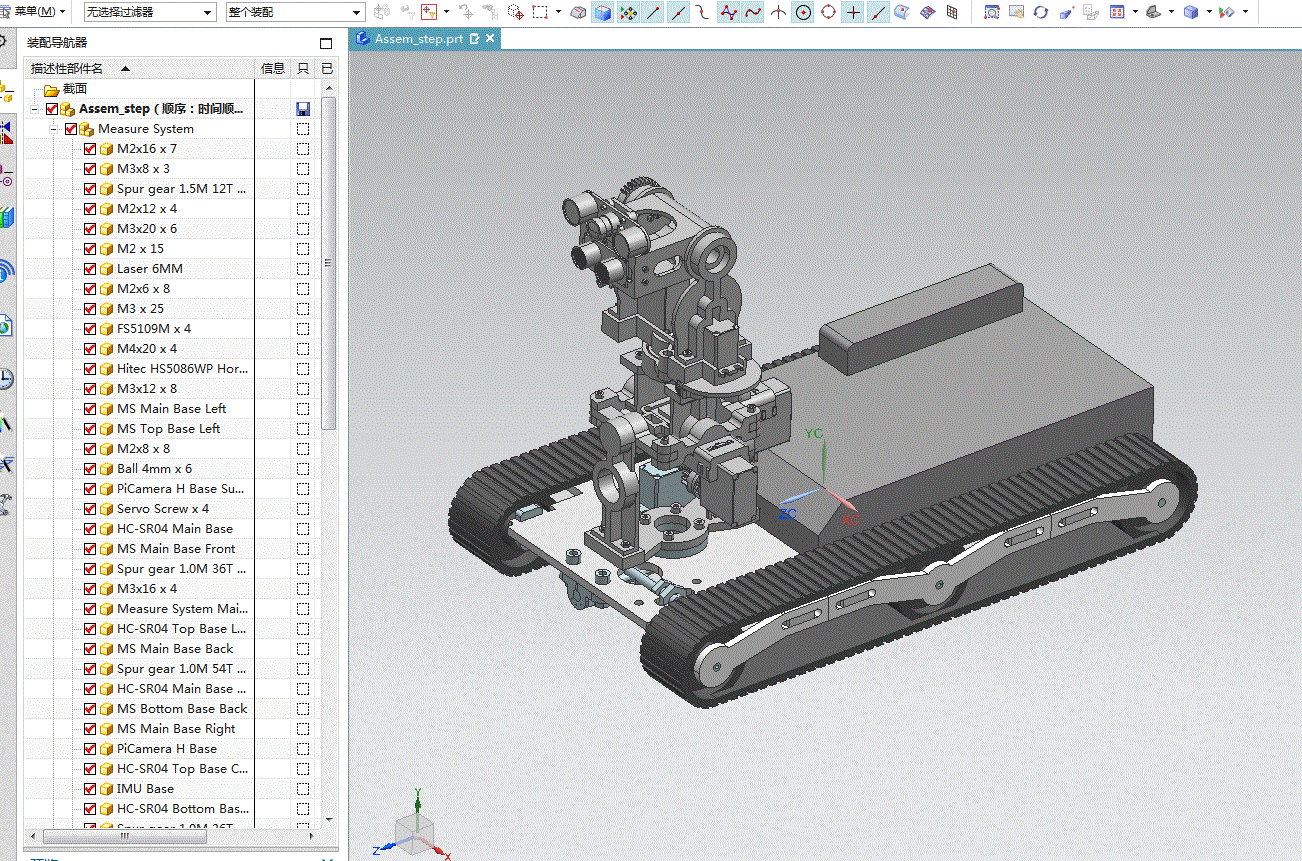JJ9577-高标准农田巡检机器人设计【含UG三维图】