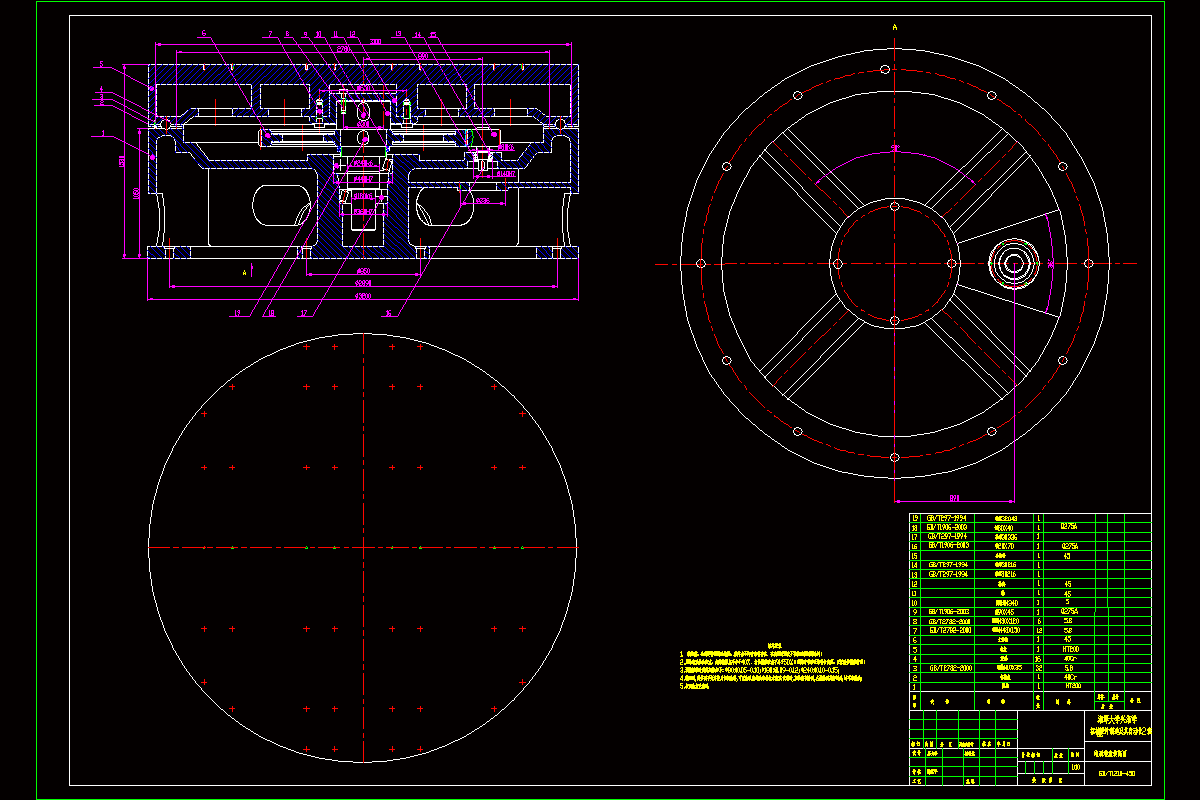 JJ9580-转盘换轨电动平车系统的设计电动转盘的设计