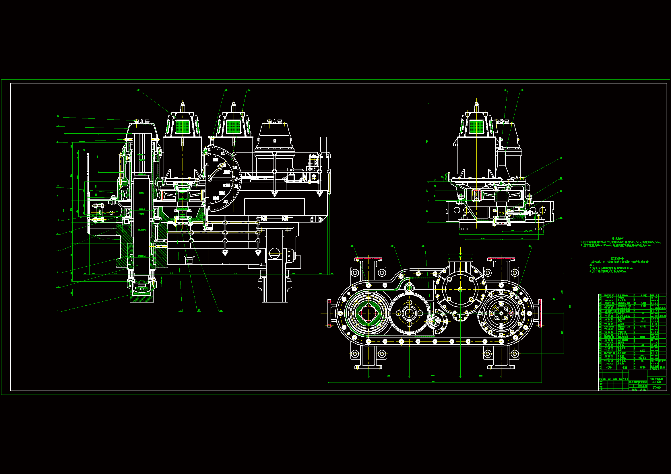 JJ9583-1150初轧机的快速电动压下装置设计