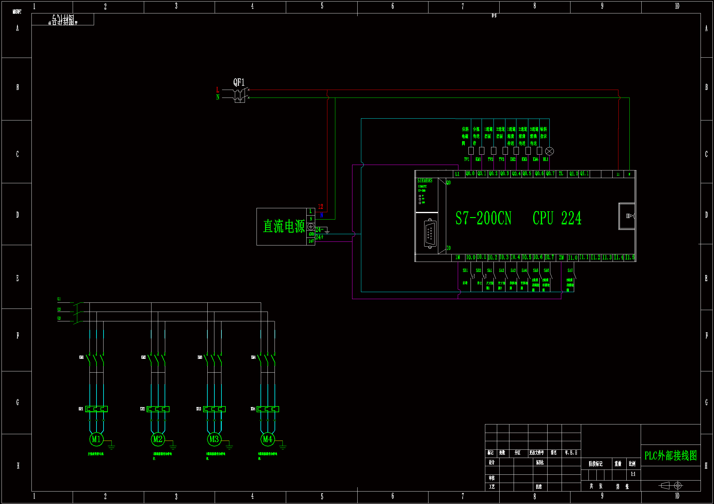 JJ9584-基于PLC的水果分拣与包装控制系统设计