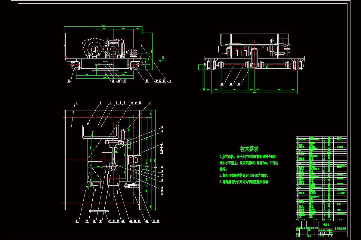 Q610-16T、跨度16.5m桥式起重机小车运行机构设计