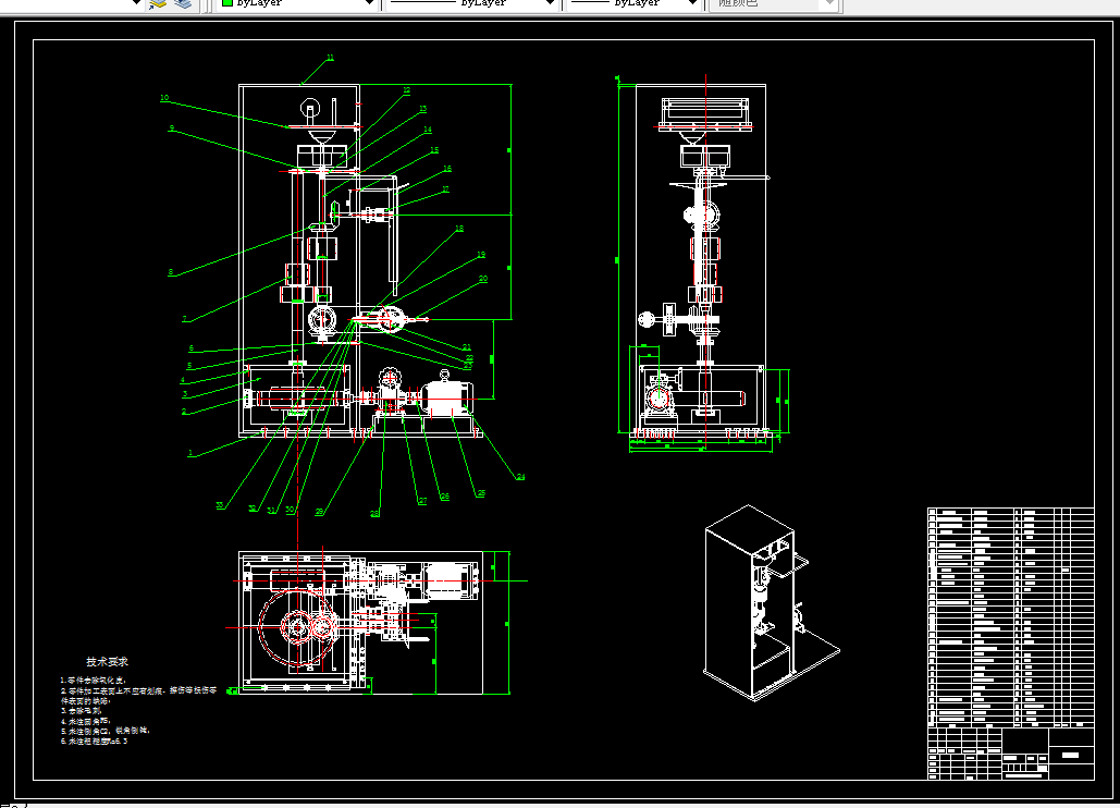 Q771-枕型袋包装液体立式包装机设计