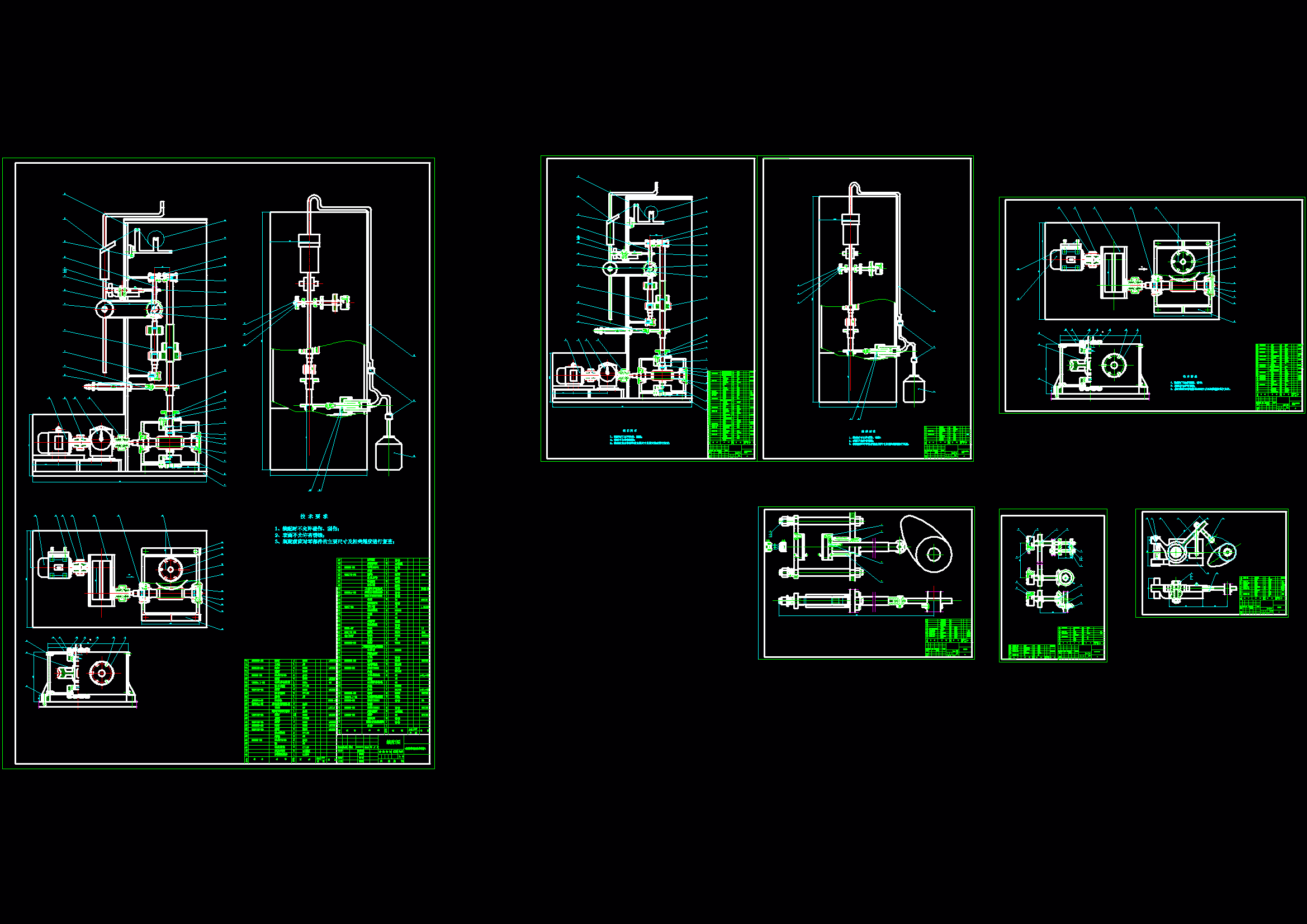 JJ9583-液体袋自动灌装机设计