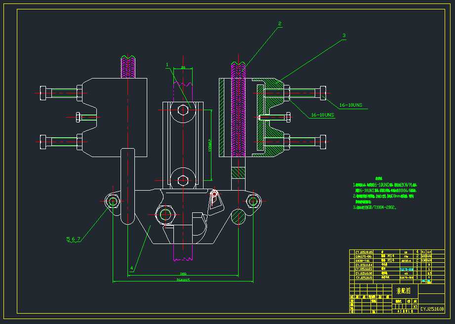 Q557-新版刨床机械机构设计