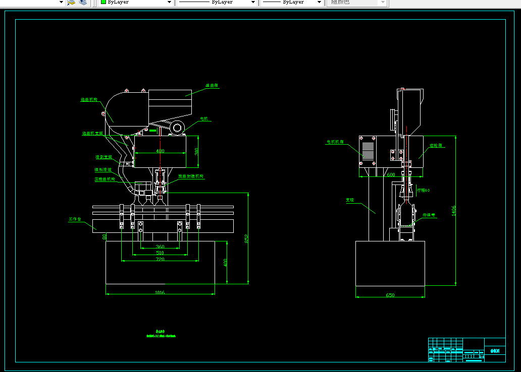 Q775-阿道夫洗发水瓶头盖系统设计