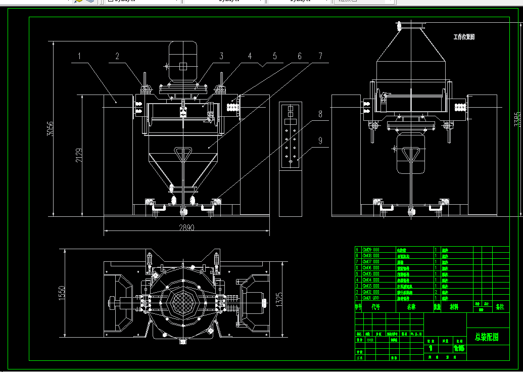Q776-真空粉料混合机设备设计