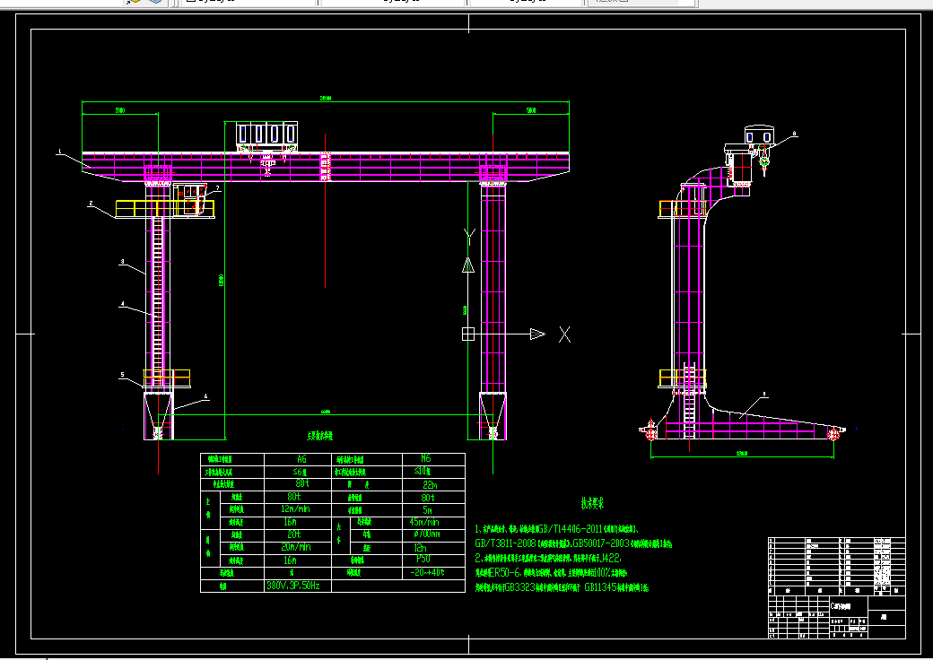 Q782-C型单梁门式起重机结构设计
