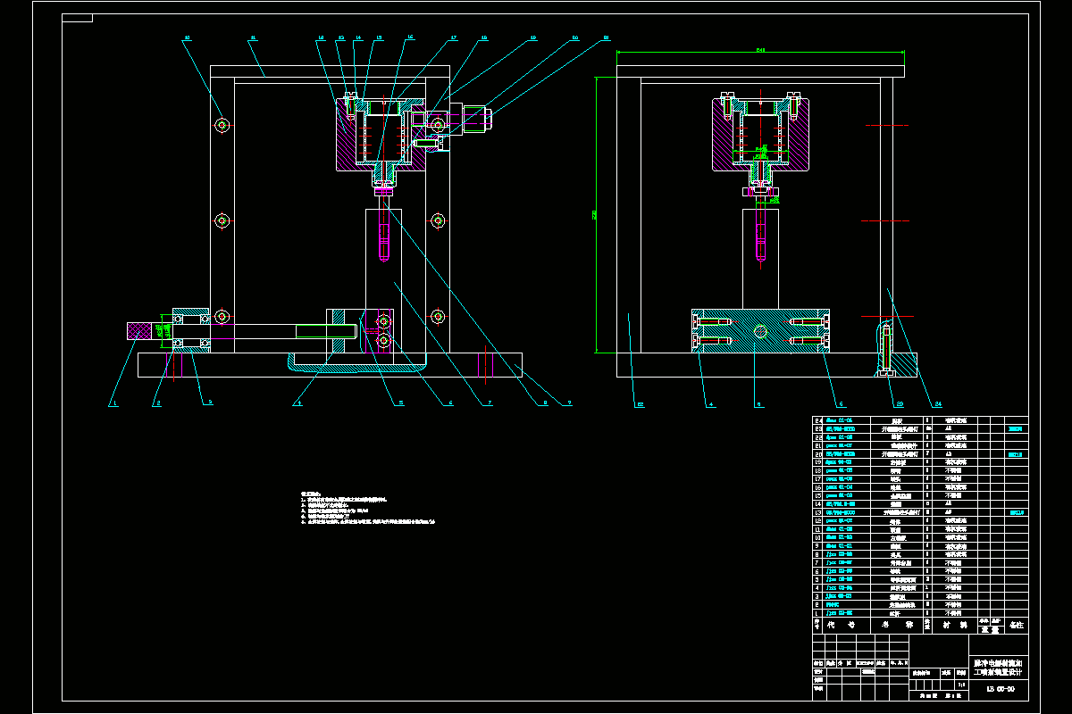Q787-脉冲电解射流加工喷射装置设计