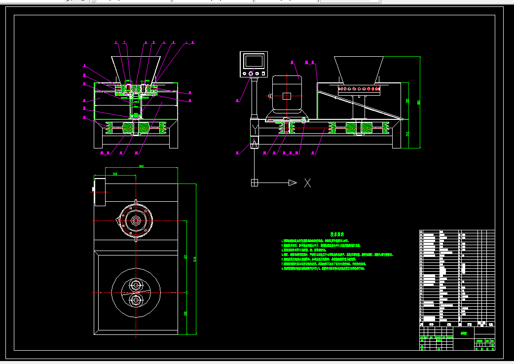 Q613-饲料颗粒机的设计