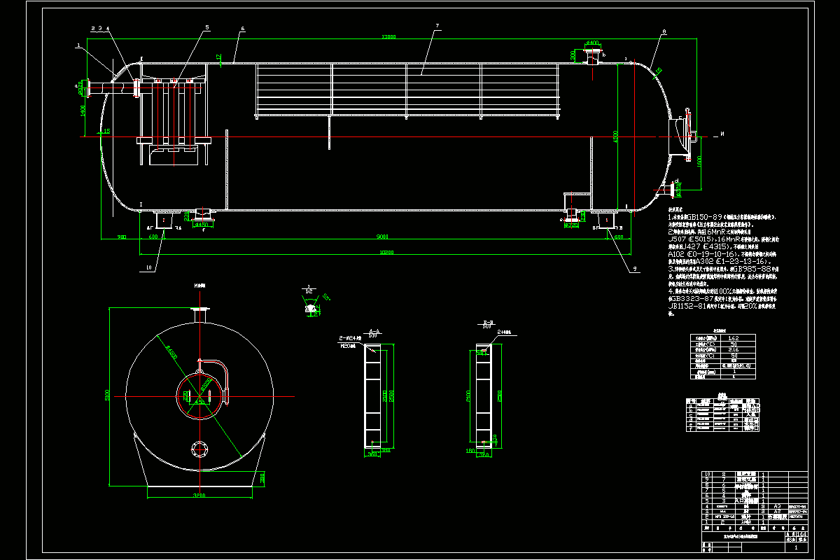 Q793-油气水三相分离器的设计