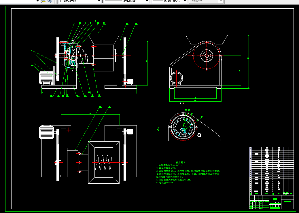 Q794-秸秆压块机设计