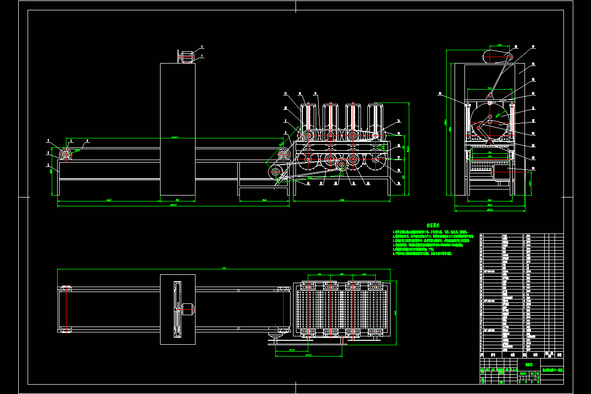 JJ9608-一种简易竹材锯切展平一体机的设计