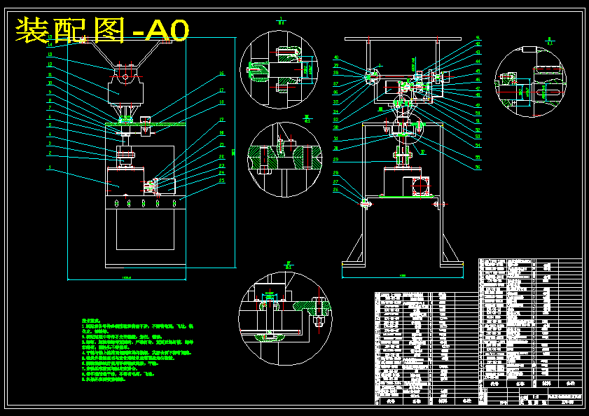 JJ9622-光伏发电智能追日系统的设计
