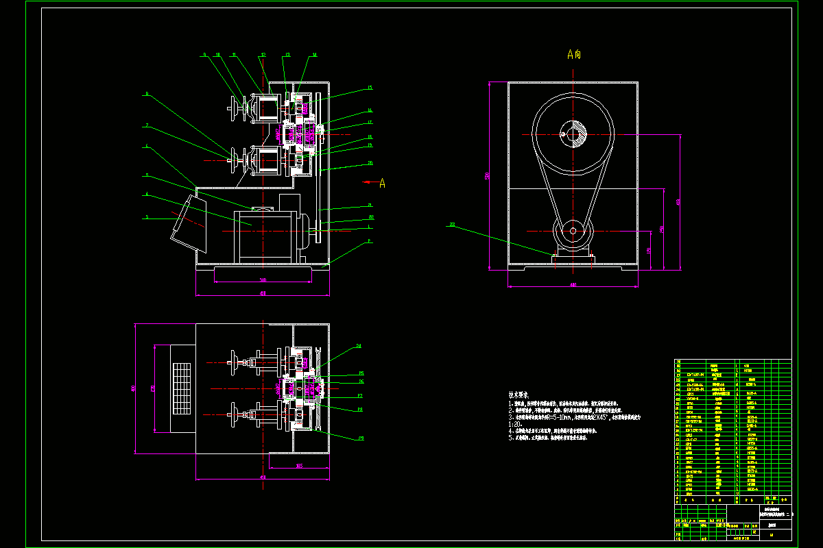 JJ9636-小型卧式行星轮球磨机设计与运动分析