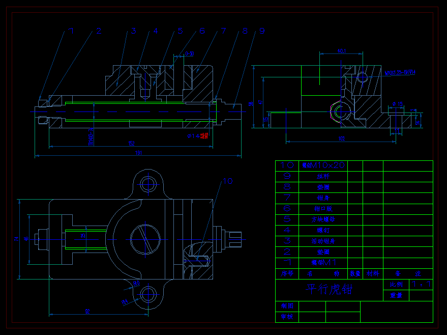 JJ9646-平行虎钳结构设计【含UG三维图】