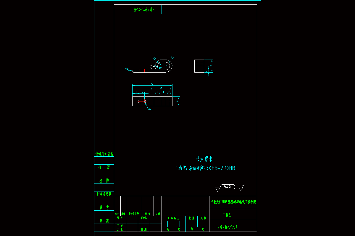 JJ9990-塑料扣针注塑模具设计及其成型零件加工工艺设计【含UG三维图】
