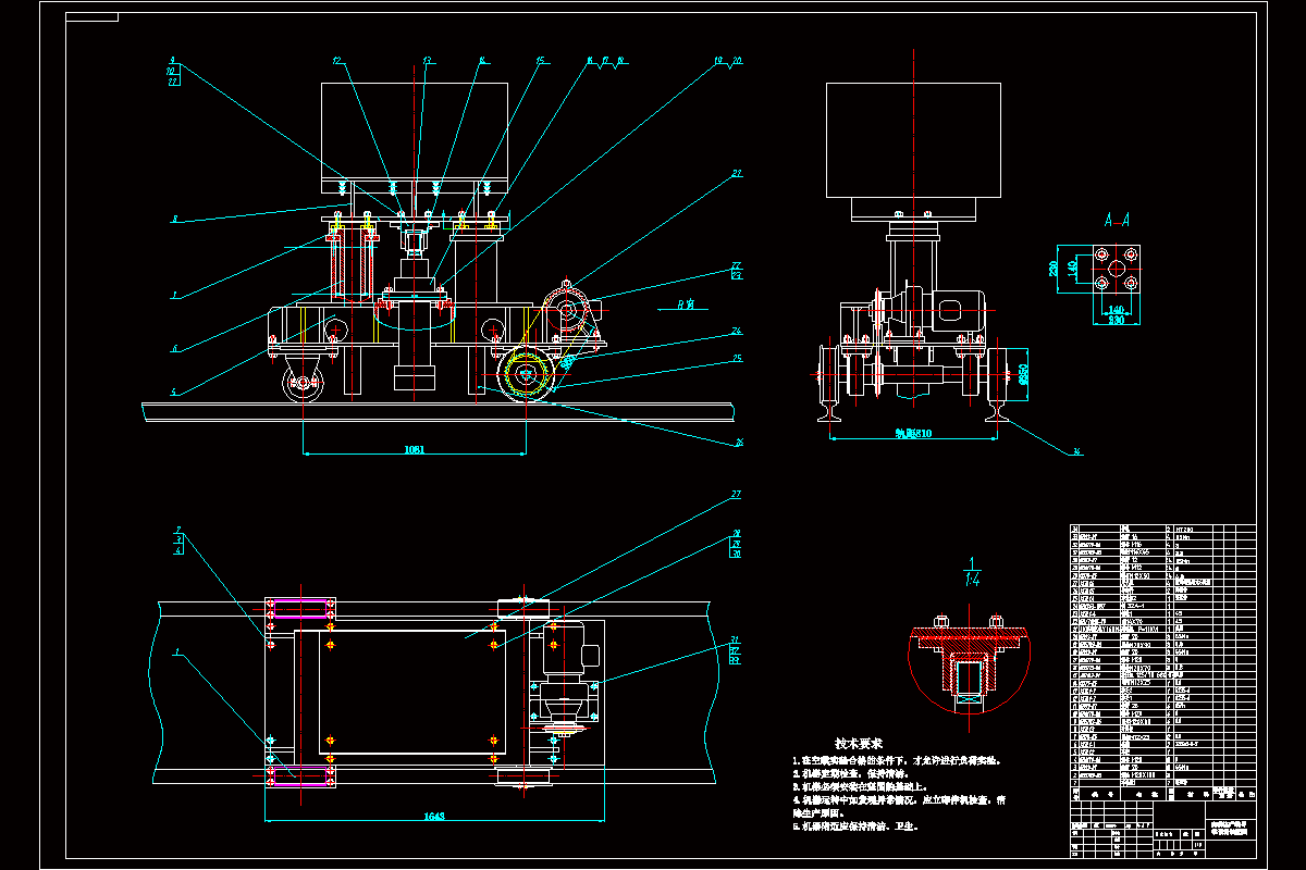 JJ9992-自动生产线导轨设计