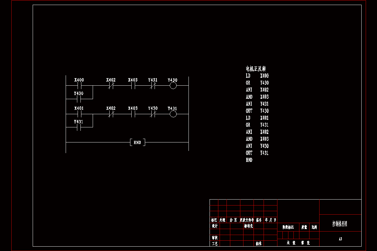 JJ9993-基于PLC的加工中心自动换刀系统设计