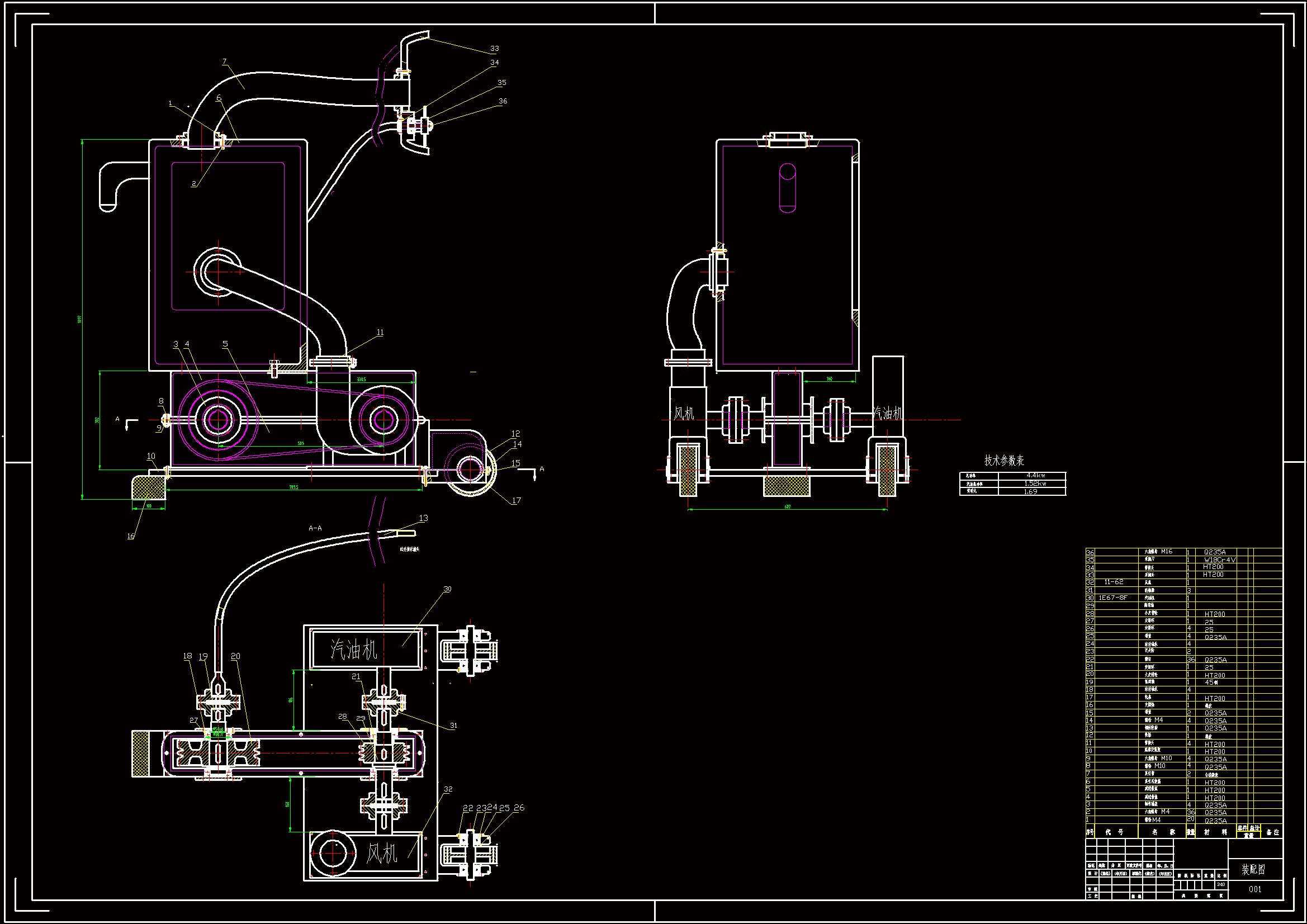 JJ9994-桑叶采收机总体方案的拟定及传动系统的设计