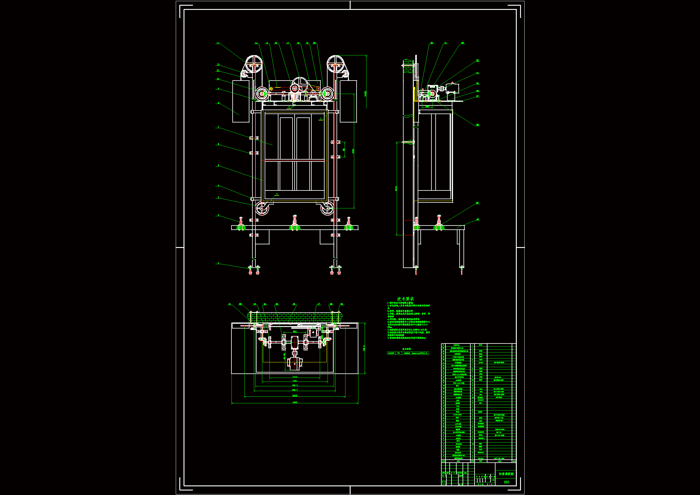 Z1007-多层建筑小型电梯设计