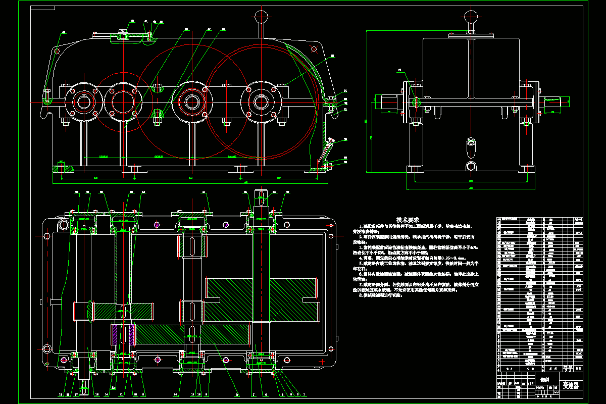 M1006-5T机动绞磨机变速器减速器设计