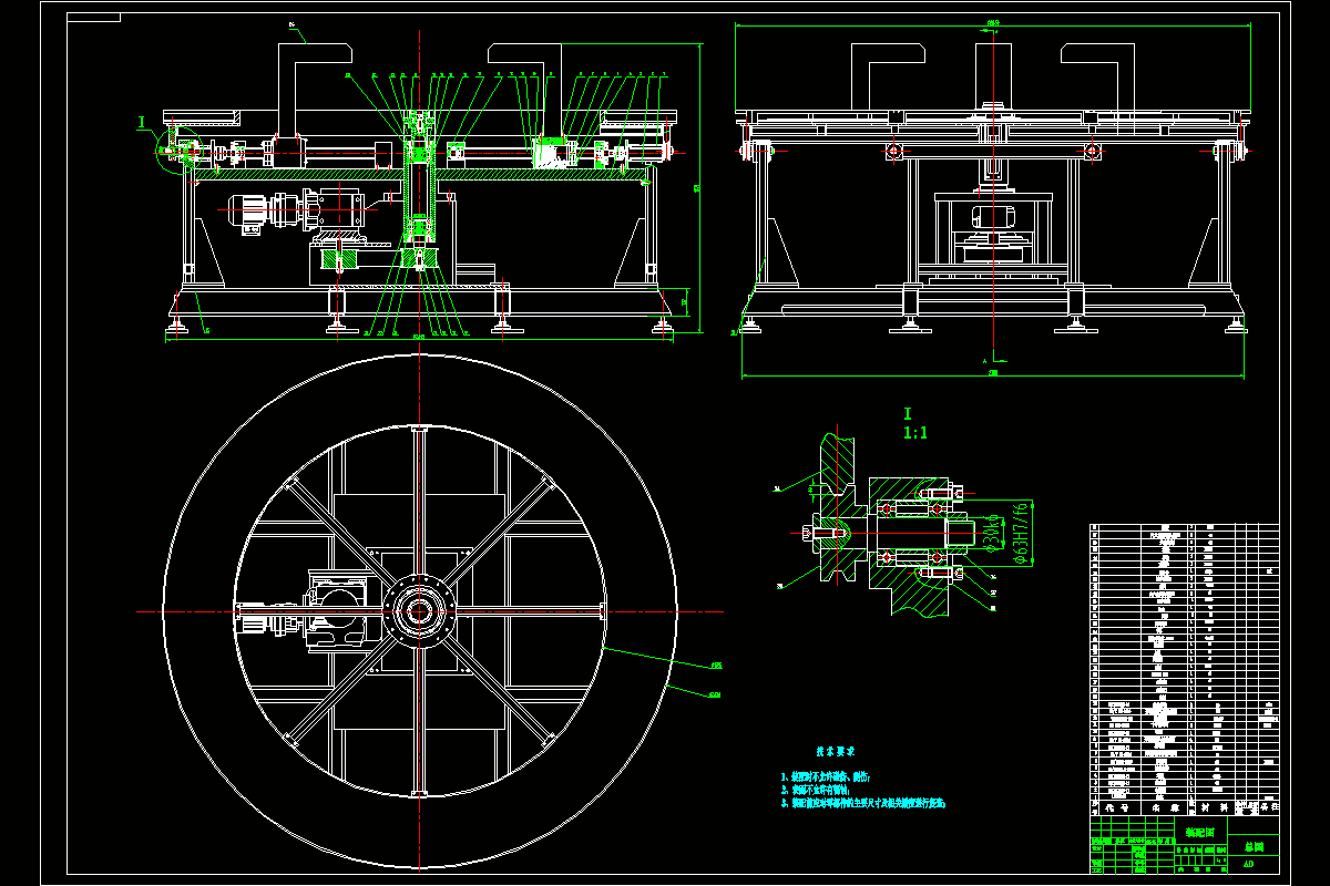 M1016-沉口模清洁机回转工作台设计