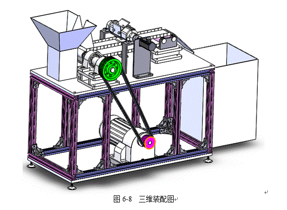M1020-SQ3烟丝切丝机设计【含SW三维图】