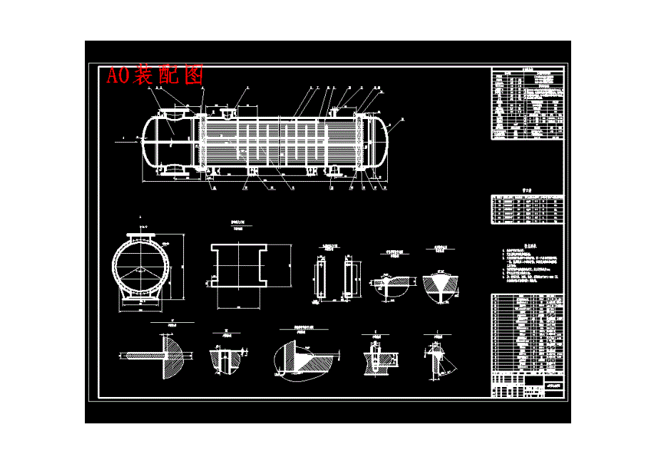 JJ9672-F250U型管式煤油冷却器设计