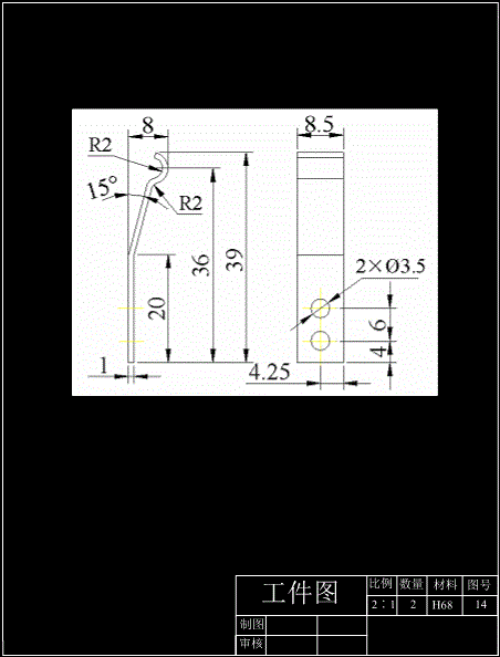 M1032-生产小电器金属弹簧片的级进模设计