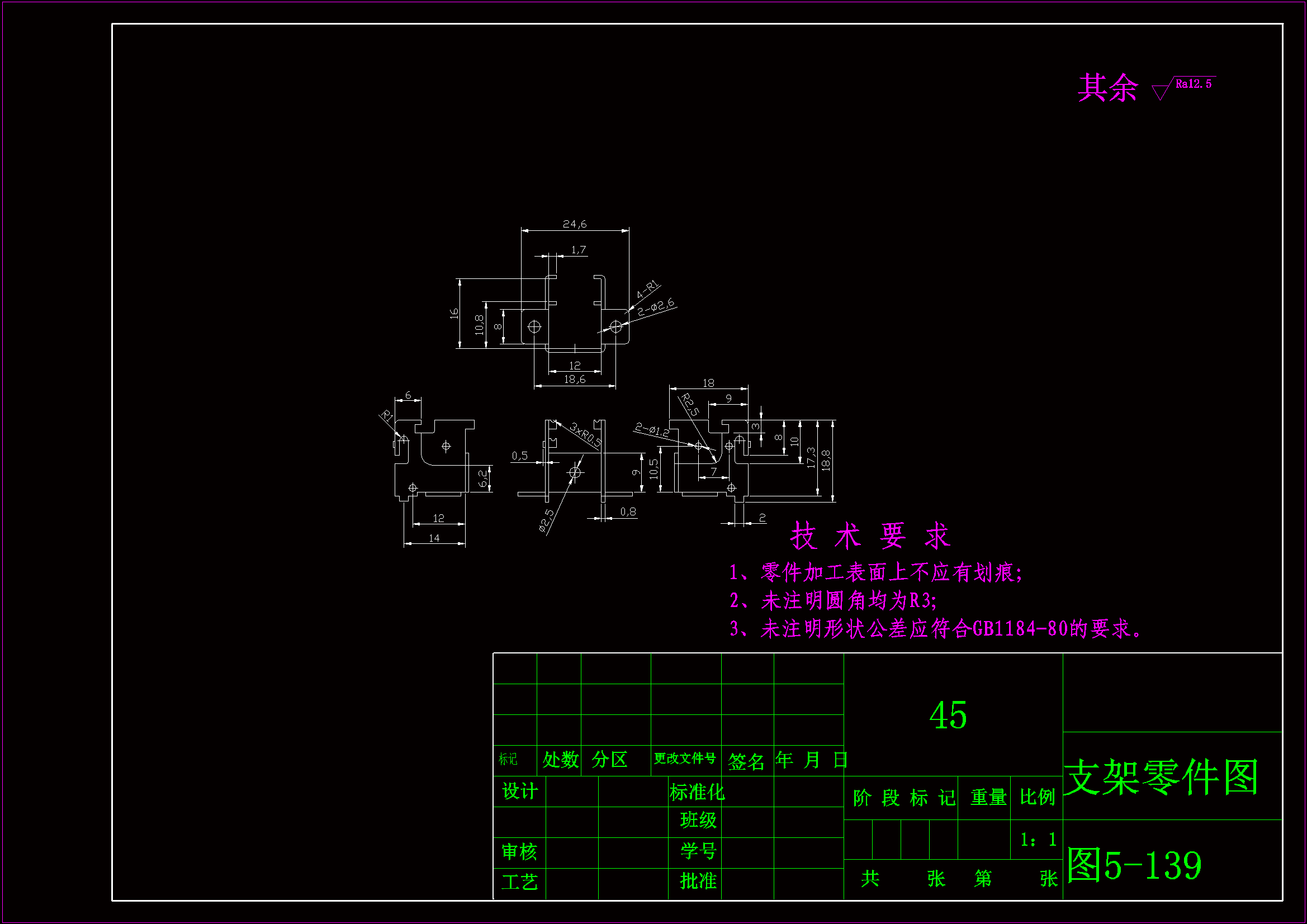 M1036-支座元件多工位复合工序级进模设计