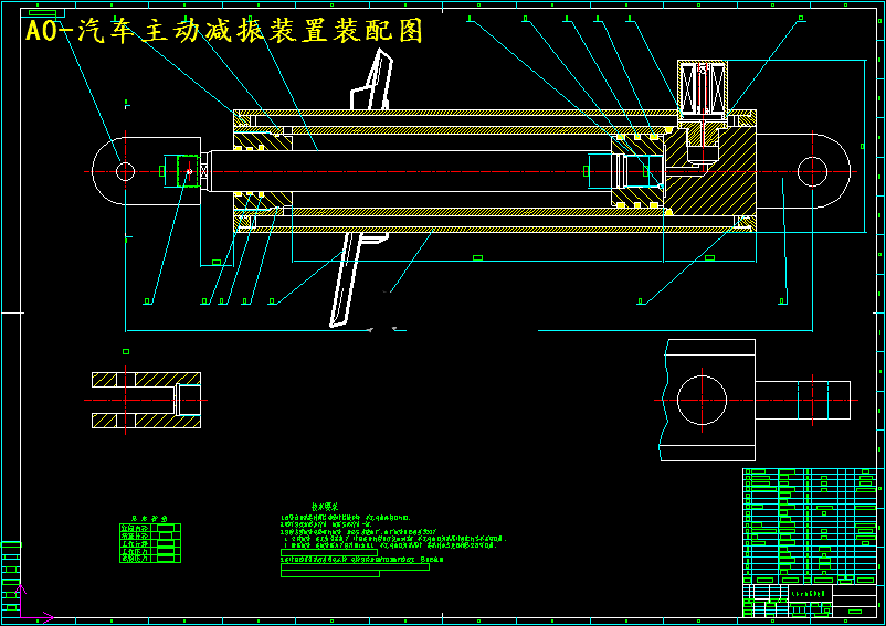 JJ9686-汽车主动减振装置设计