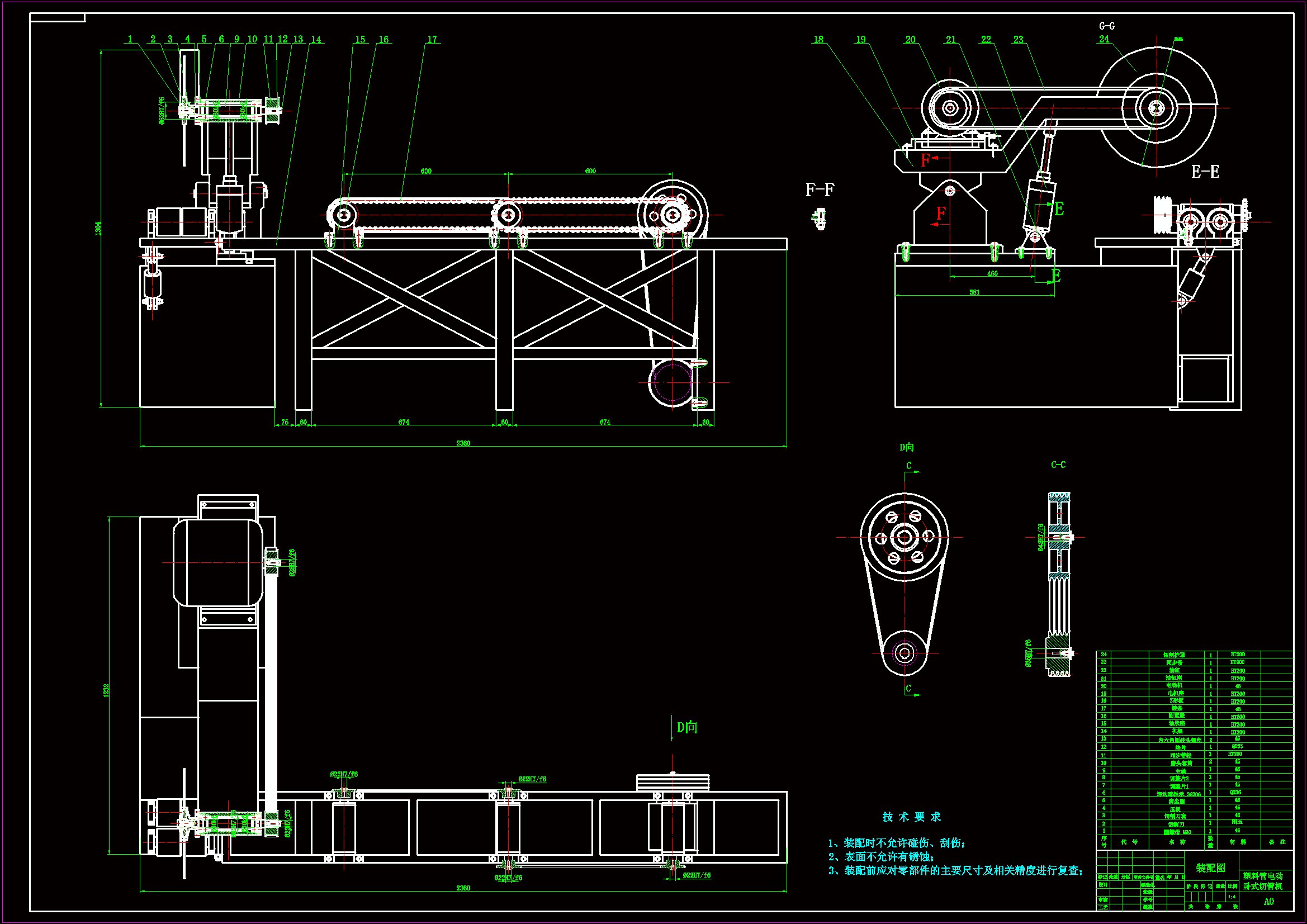 M1043-塑料管电动卧式切管机设计【含SW三维图】