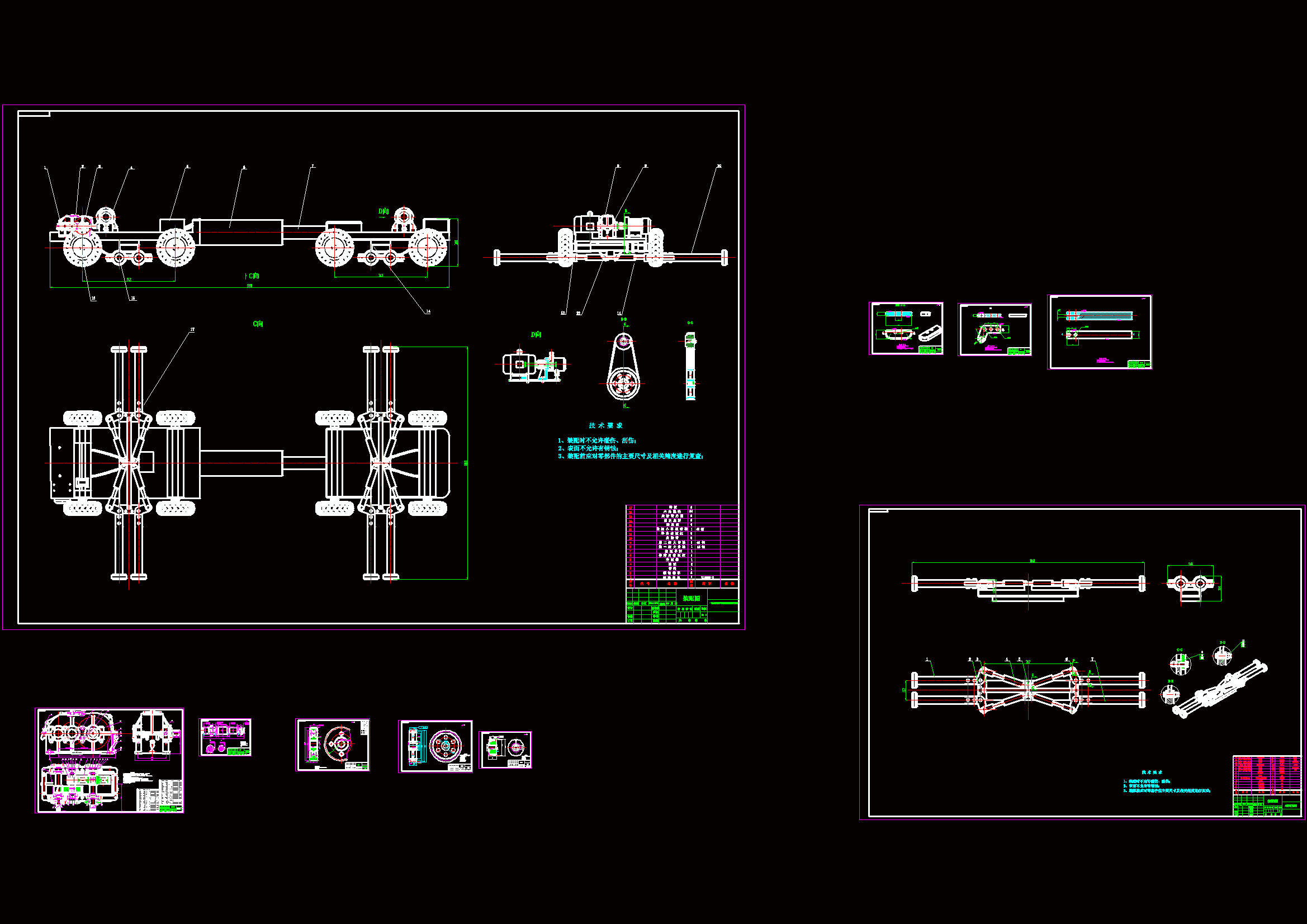 M1044-一种立体车库车辆移位系统机构设计