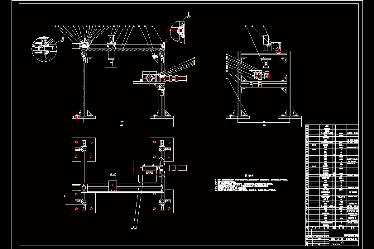 M1050-箱体印字机顶面印字结构设计