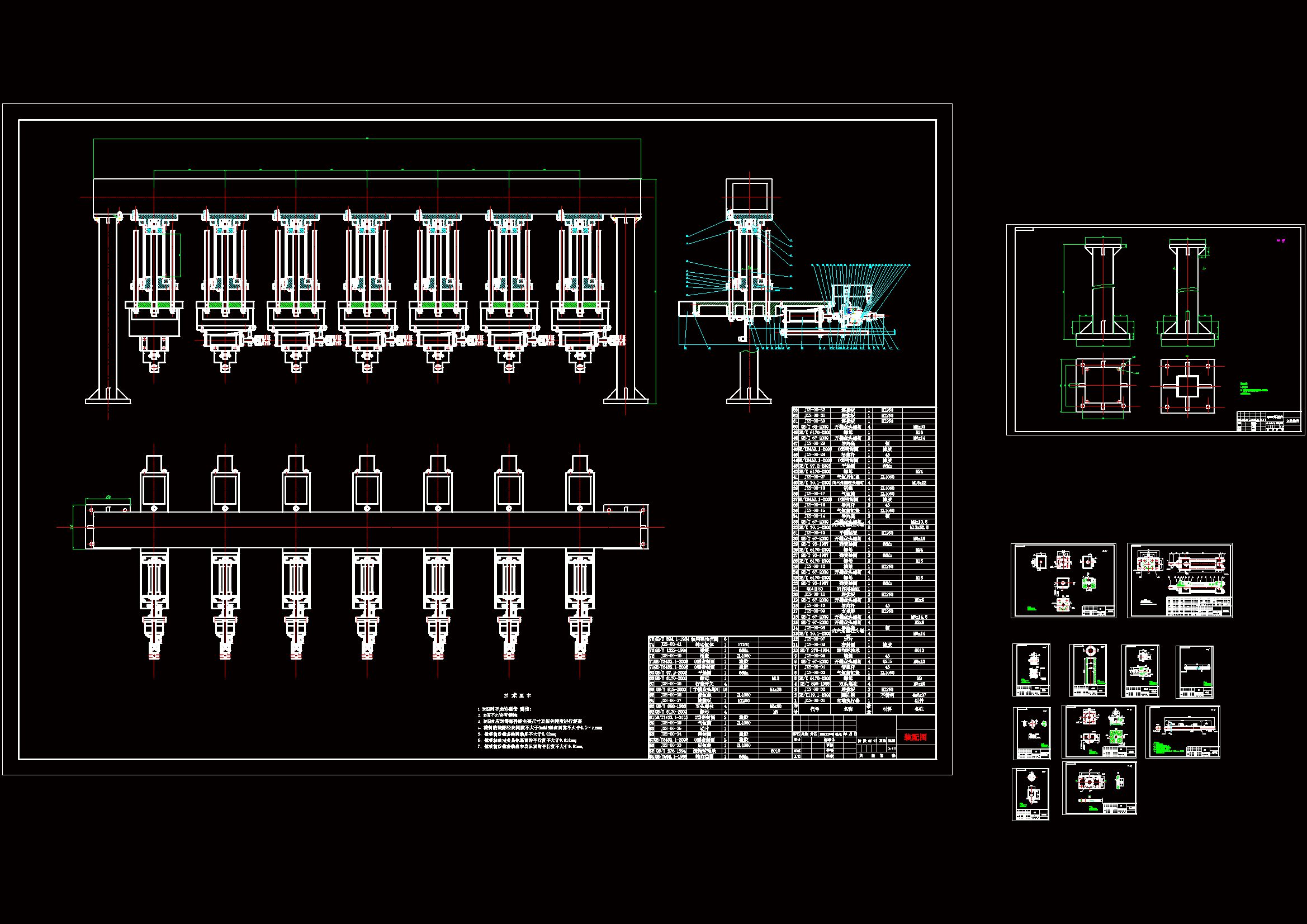 M1058-凸轮轴自动线机械手设计