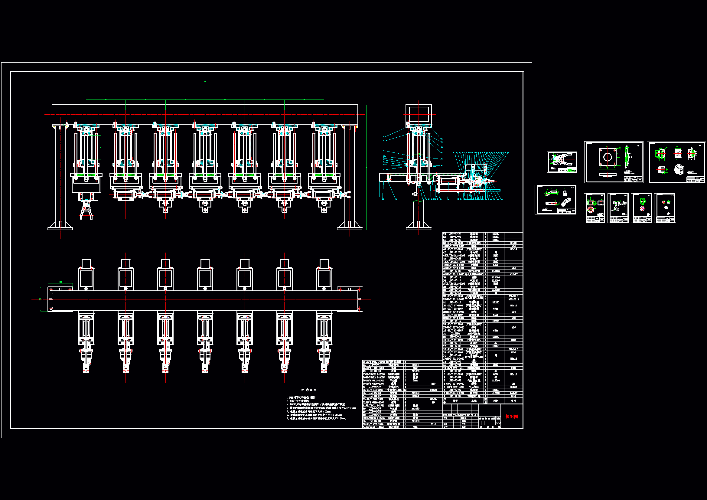 M1059-凸轮轴自动线机械手的设计