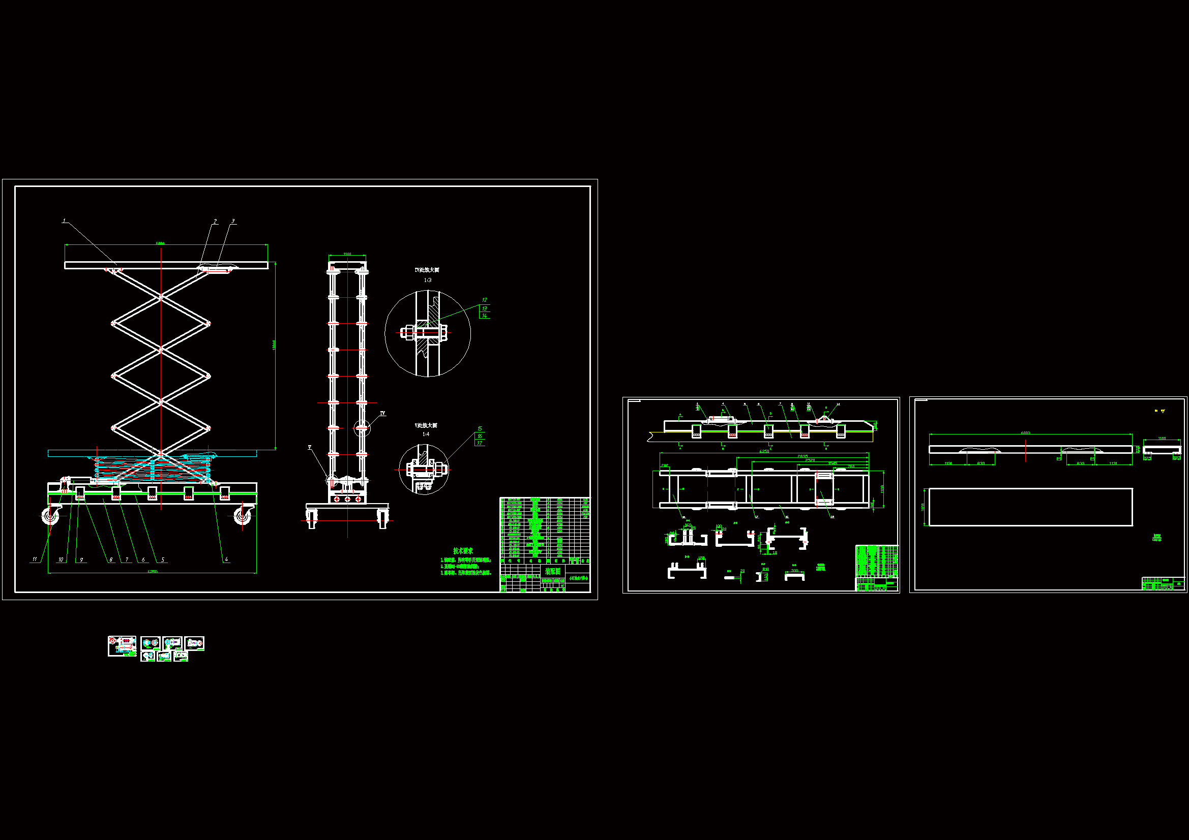 M1059-小区物业专用行走式电动液压升降机设计【含SW三维图】