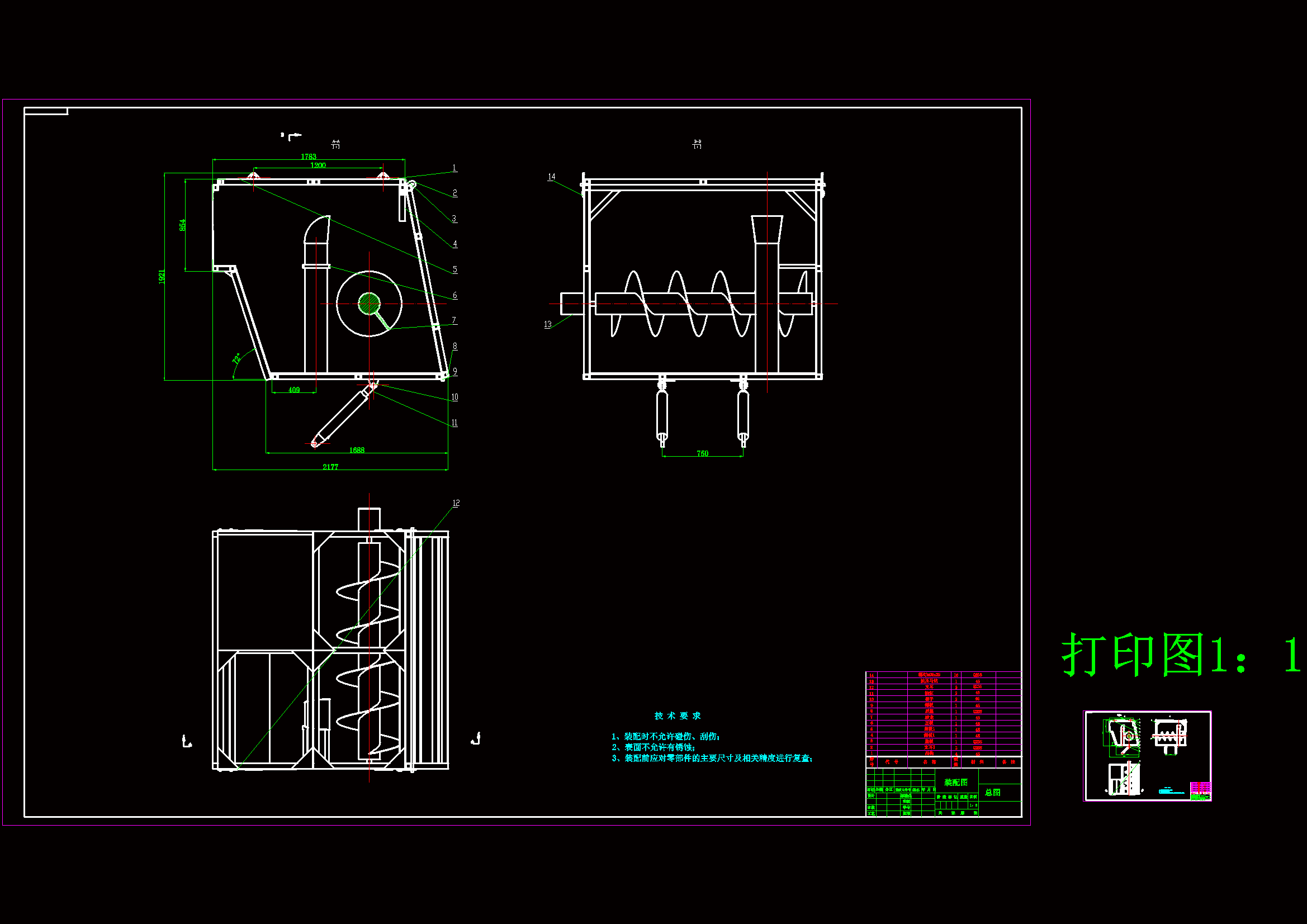 M1061-纵置饲草收获机料仓的设计【含SW三维图】