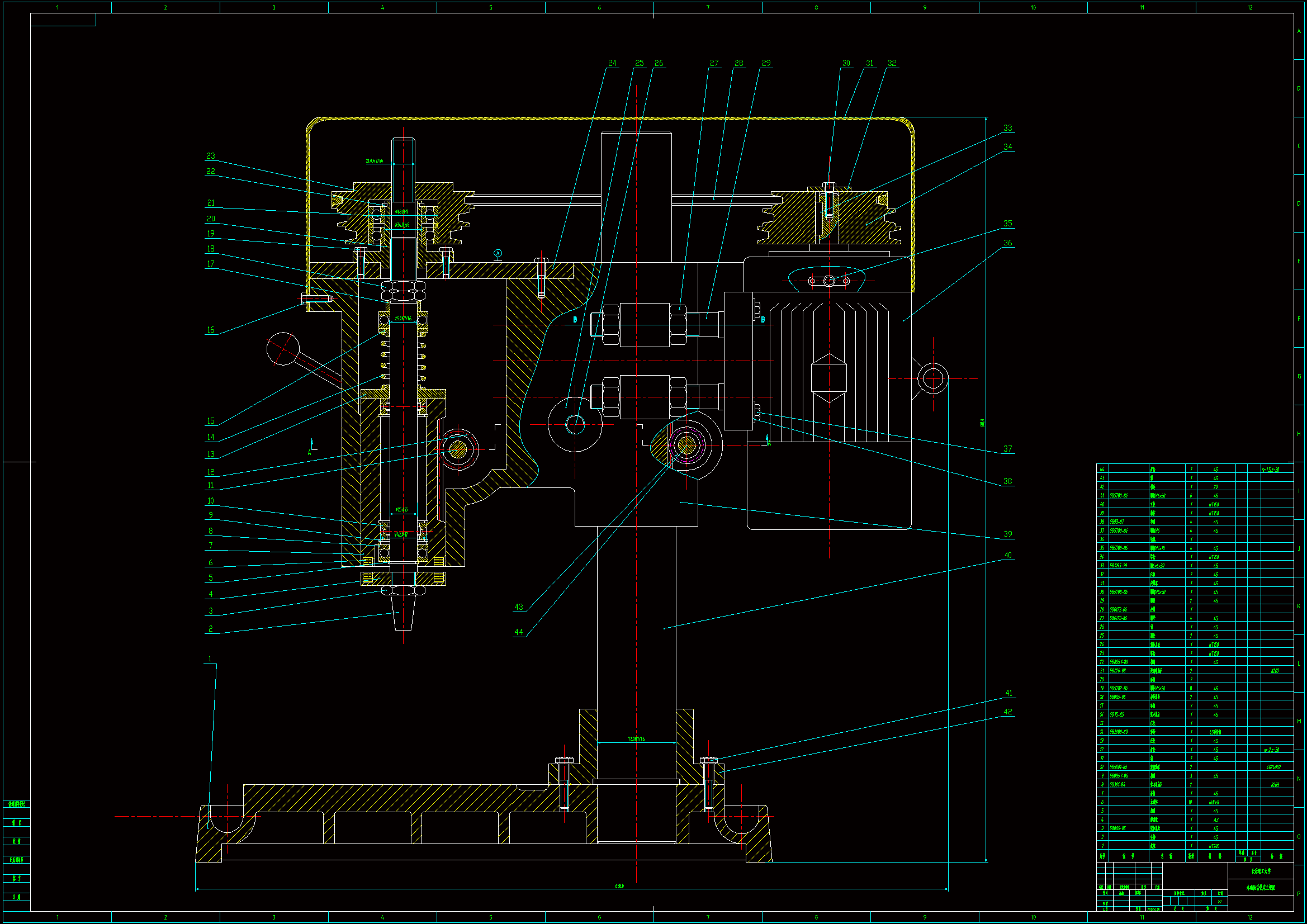 M1062-永磁振动钻床设计