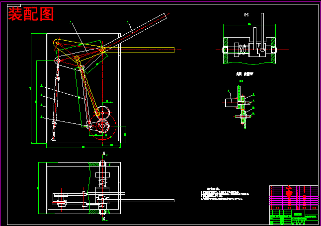 M1068-弹簧配重的电动栏杆的设计