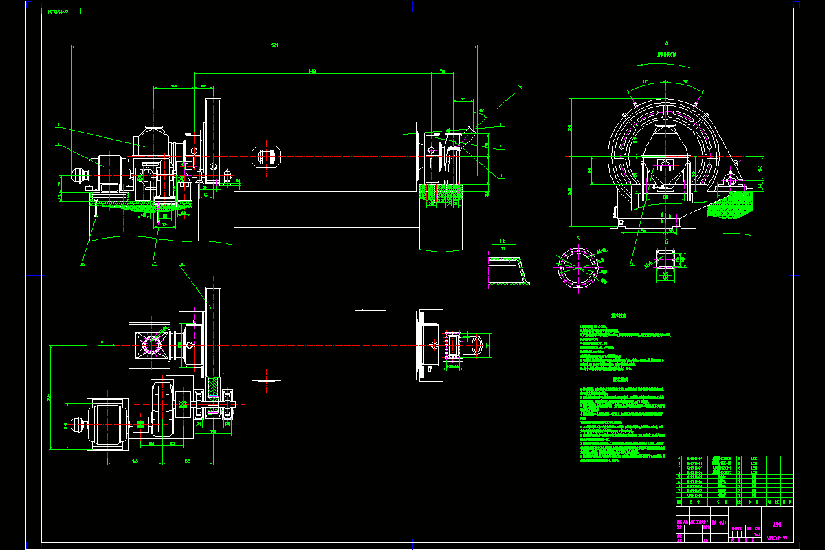 M1078-自磨机设计