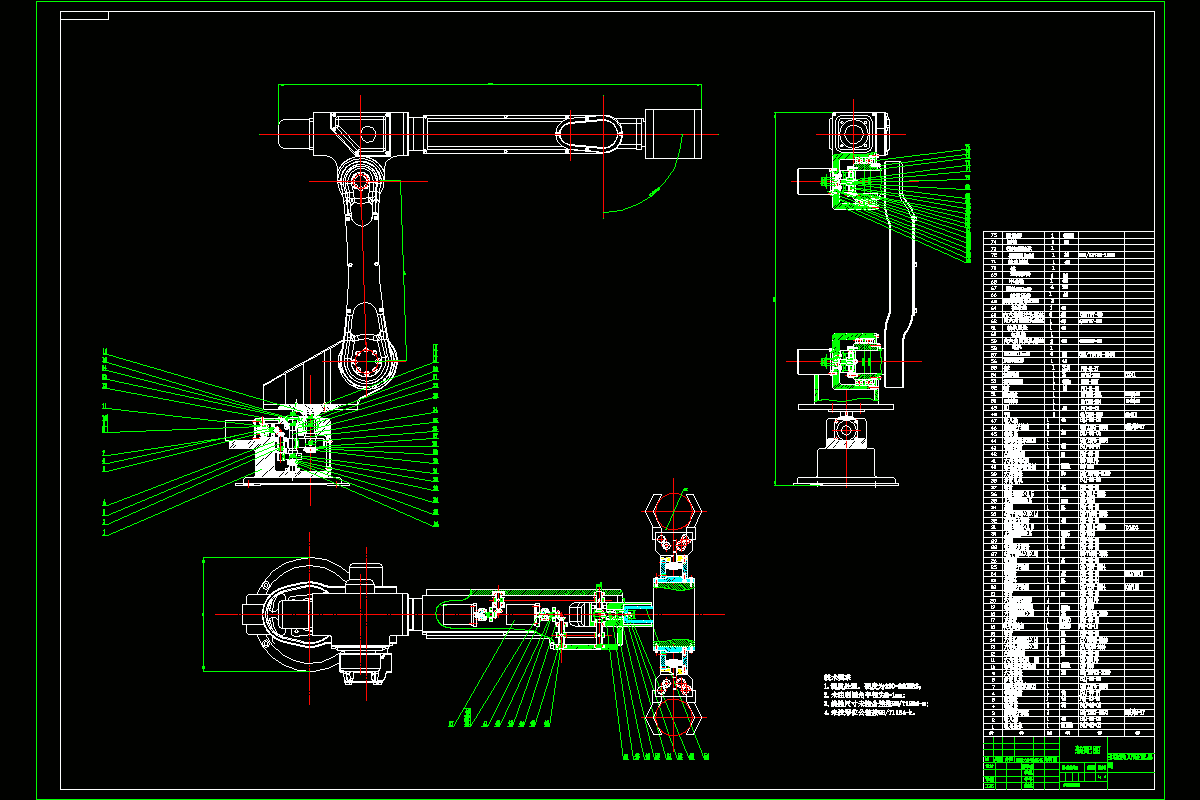 M1079-数控立式升降台铣床自动换刀装置设计