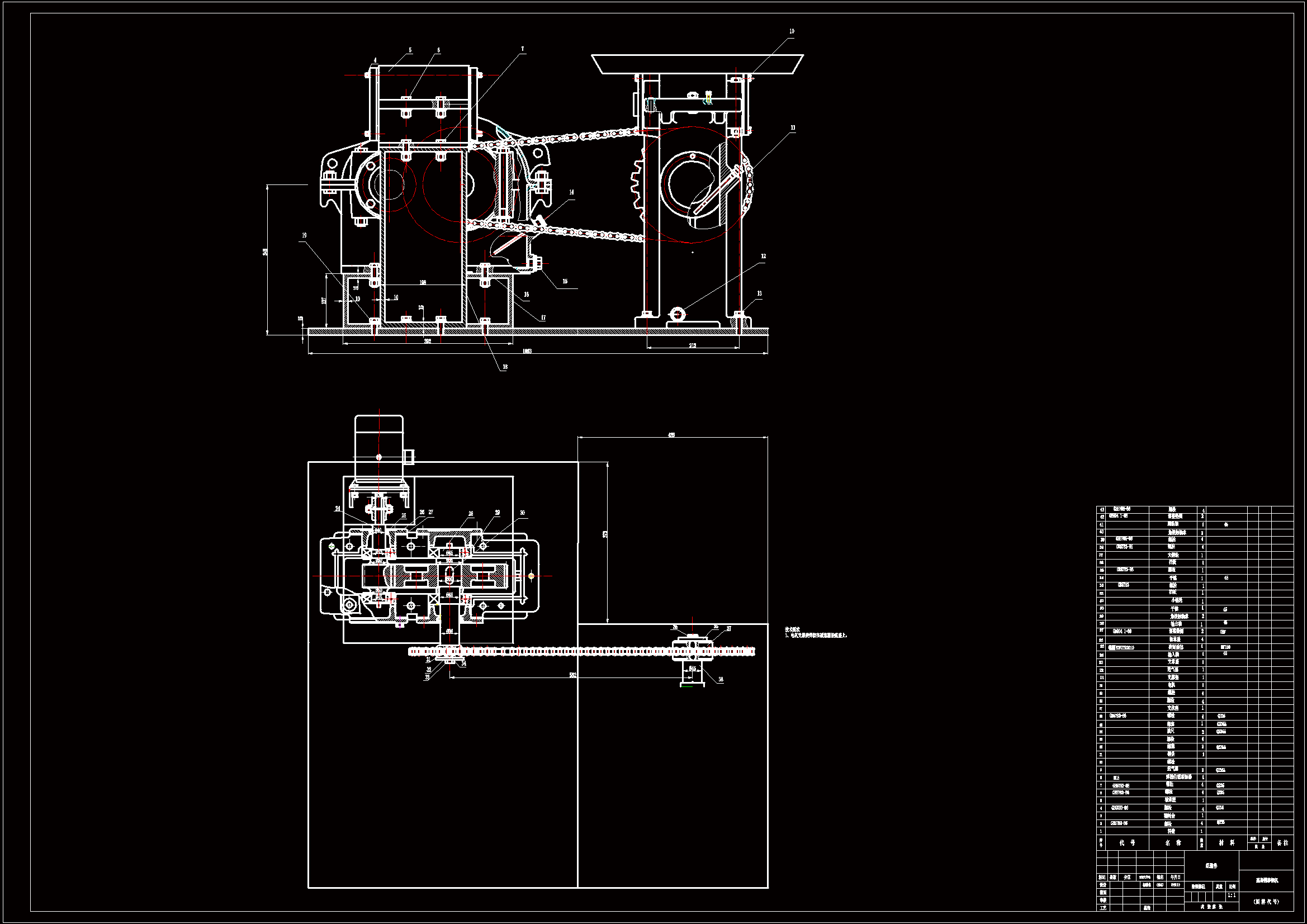 M1092-惠斯顿移钢机设计