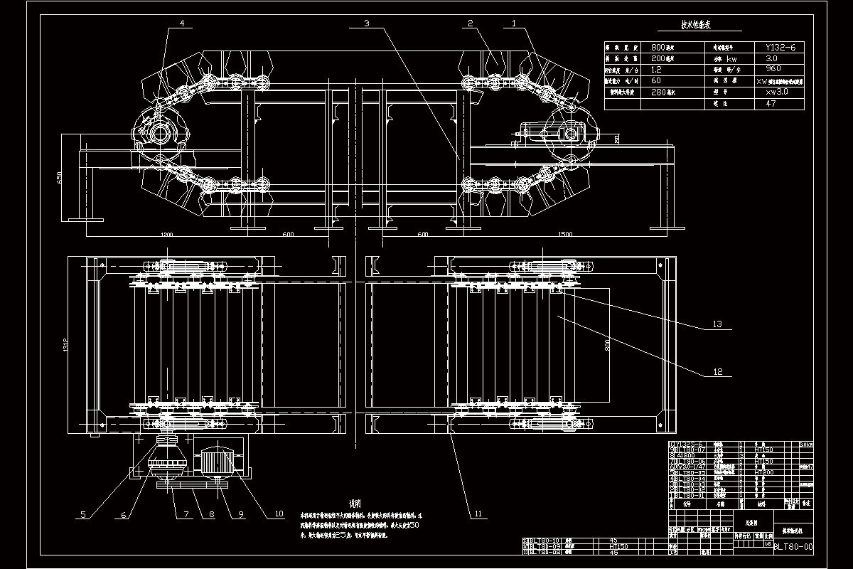 JJ9691-自动化立体仓库链式输送机设计